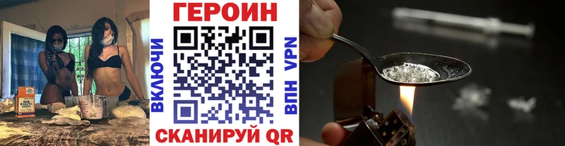 ГЕРОИН афганец Мурманск