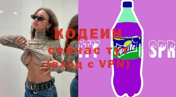 ешки Армянск
