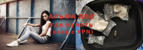 mdpv Алексеевка
