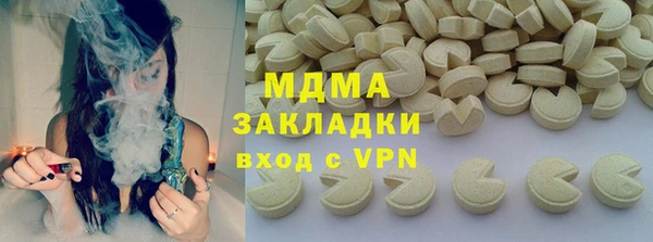 apvp Арсеньев