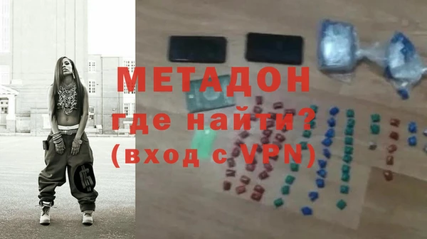 apvp Арсеньев