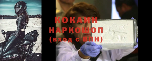 ешки Армянск
