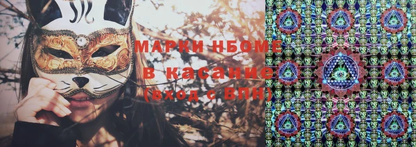 гидропоника Майский