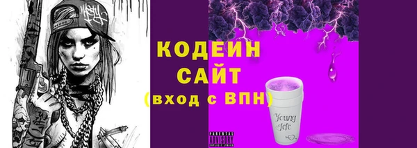 ешки Армянск