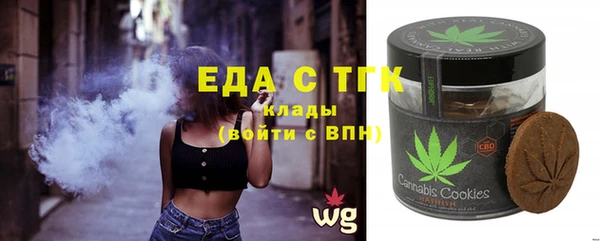 MESCALINE Балахна