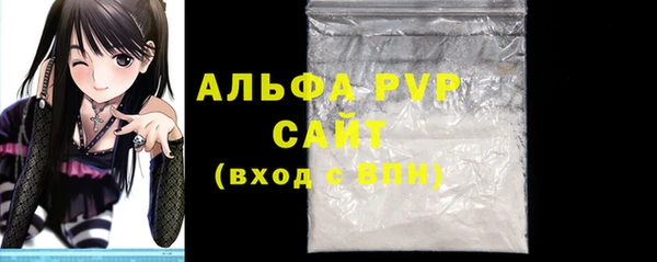 винт Балабаново