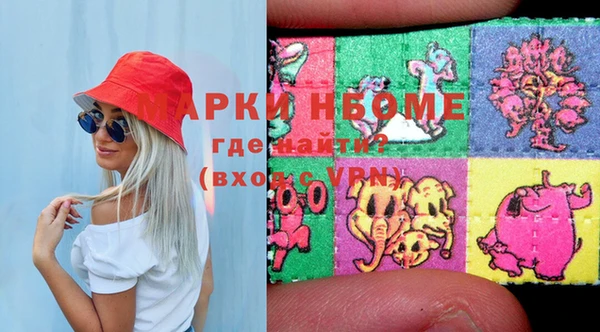 бошки Аркадак