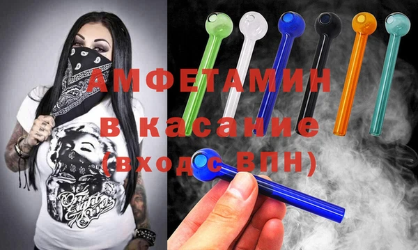 ешки Армянск