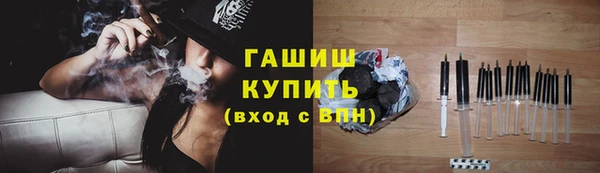 ешки Армянск