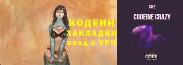 ешки Армянск