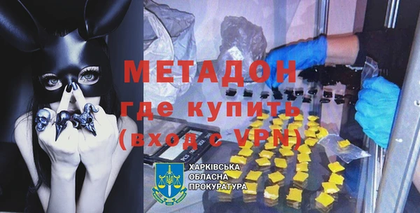 ешки Армянск