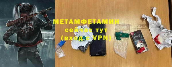 ешки Армянск