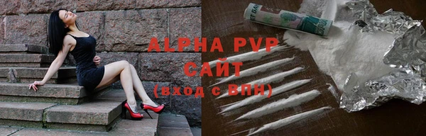винт Балабаново