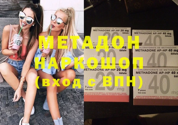 ешки Армянск