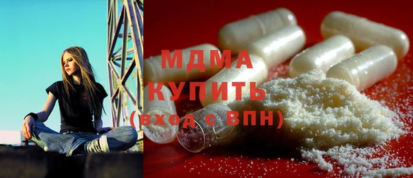 MESCALINE Балахна
