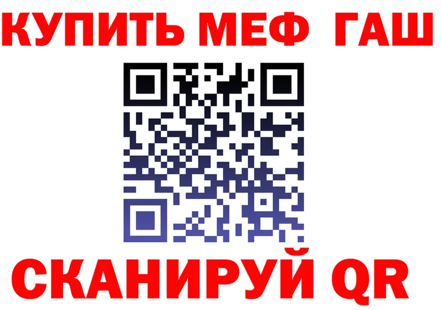 МАРИХУАНА Ganja как войти это mega Мурманск
