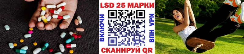 mega   Мурманск  LSD-25 экстази ecstasy 