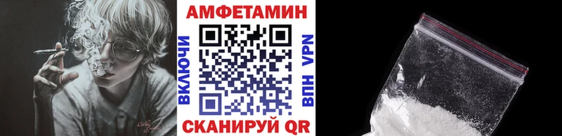 МЕТАМФЕТАМИН Декстрометамфетамин 99.9% Мурманск