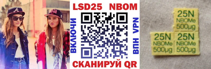 Наркотические марки 1,8мг  что такое   Мурманск 