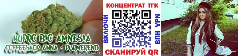 Дистиллят ТГК вейп с тгк  закладка  Мурманск 